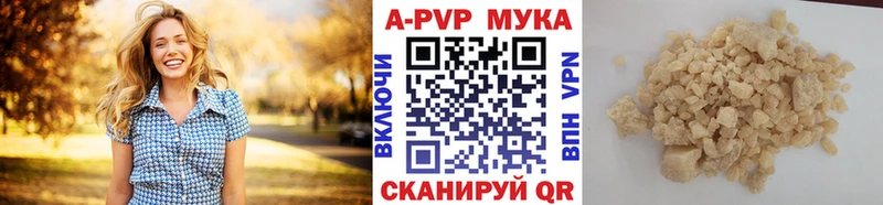 Магазин наркотиков Шумиха Метадон  Конопля  Alpha-PVP  ссылка на мегу зеркало  ГАШ  МЕФ 