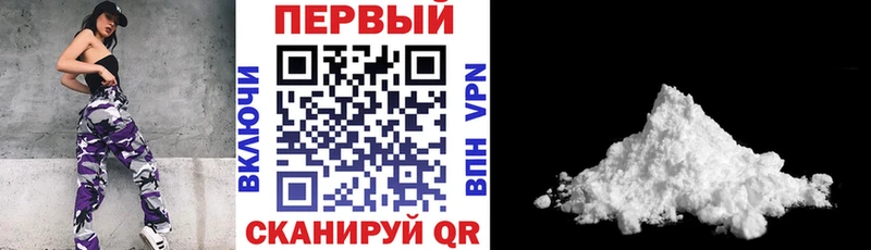 АМФ Premium Шумиха