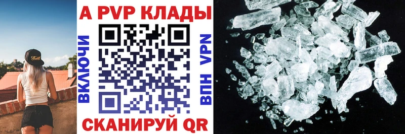 APVP СК  Шумиха 
