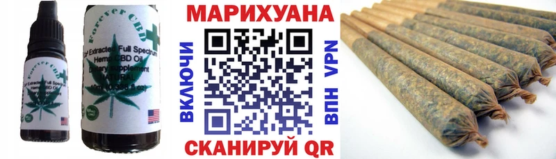 Cannafood марихуана  где найти наркотики  Шумиха 