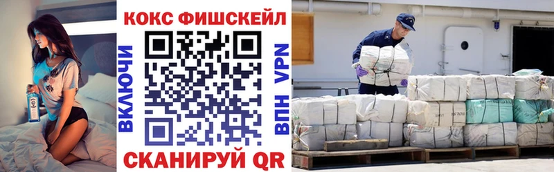 COCAIN 98%  купить наркотик  Шумиха 