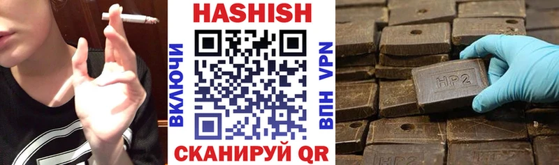 ГАШ индика сатива Шумиха