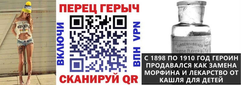 купить   Шумиха  KRAKEN зеркало  Героин белый 