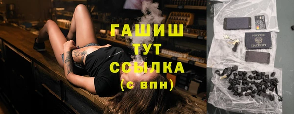 марки lsd Абаза