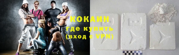 кокаин премиум Алзамай