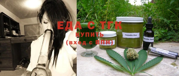 меф Гусев