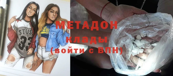 метадон Алексеевка