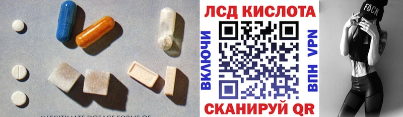 ЛСД экстази ecstasy  Шумиха 