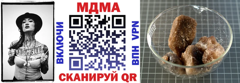MDMA кристаллы Шумиха
