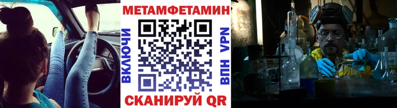 Первитин витя  дарк нет Telegram  Шумиха 