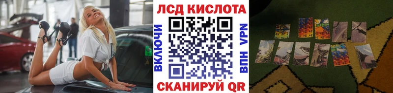 Наркотические марки 1,8мг наркошоп Шумиха