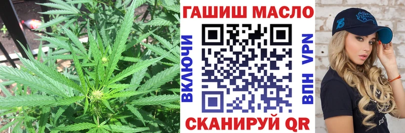 ТГК вейп  Шумиха 